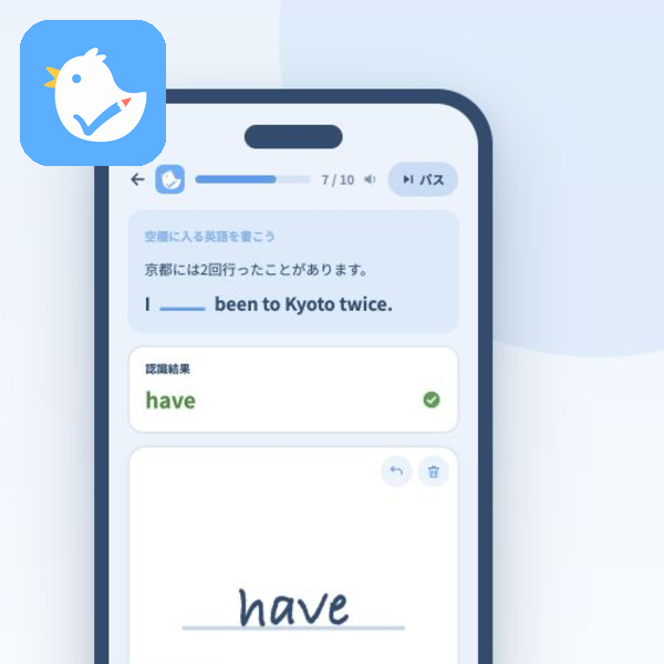Caccoの手書き英語学習・自動採点画面